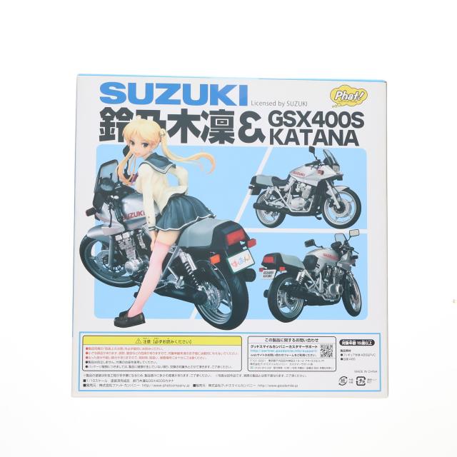 未開封 ばくおん 鈴乃木凜 & GSX400S KATANA/Phat!ファットカンパニー