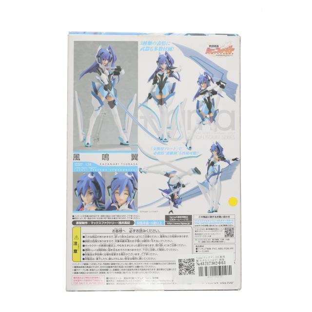 ポケモン サン・ムーン』満点笑顔な主人公・ミヅキのfigmaが、Amazonで