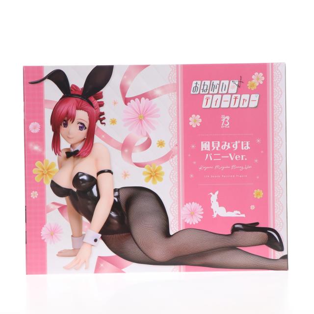 みぃ ⚮様☆専用ページ 中古即納】[FIG] B-style 風見みずほ(かざみみずほ) バニーVer