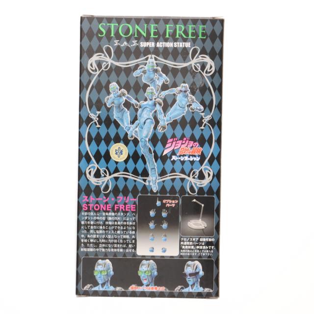 超像可動 ストーン・フリー (荒木飛呂彦指定カラー) 超像可動 ストーン・フリー 超像可動 「ジョジョの奇妙な冒険」第六部