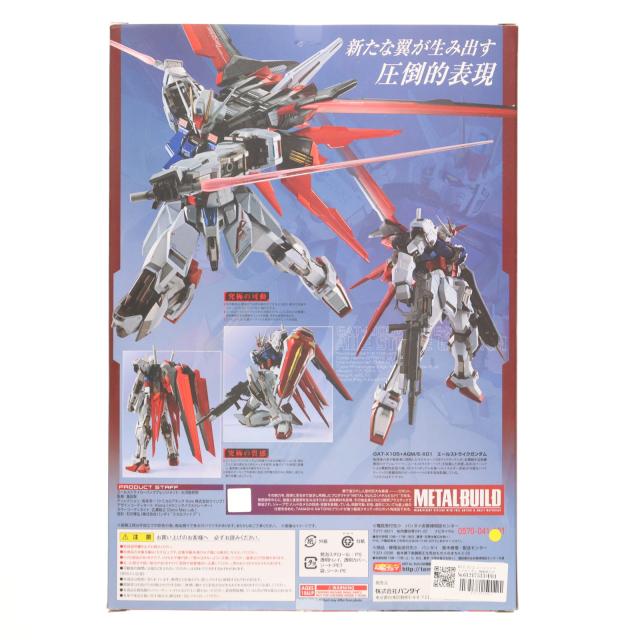 中古即納】[FIG] METAL BUILD エールストライクガンダム 機動戦士