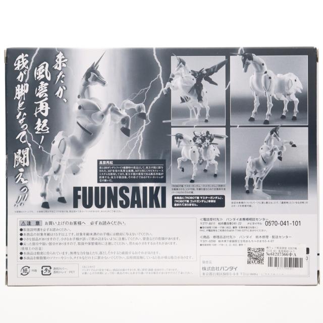 履いてください鷹峰さん　特大布ポスター　ウェディングビキニver くじ引き堂 履いてください、鷹峰さん 特大布ポスター 鷹峰 ウェディング