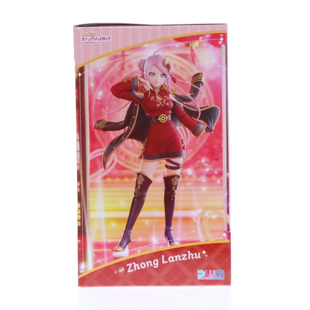 PLUM 豪華版 ラブライブ！鐘嵐珠 公式 フィギュア Rest# ラブライブ