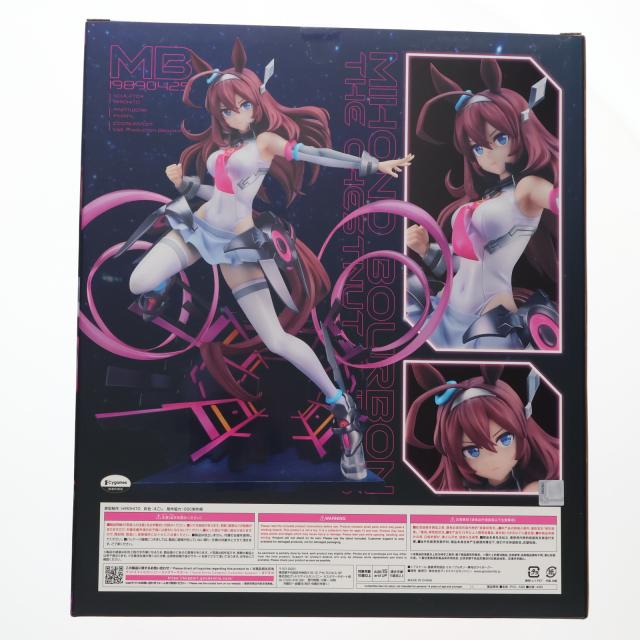 中古即納】[FIG] ミホノブルボン〜栗毛のサイボーグ〜 ウマ娘