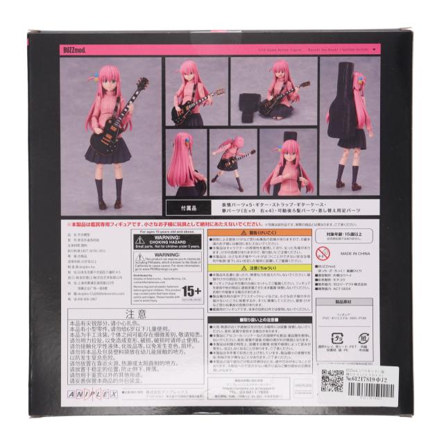 【新作多数！】フィギュア30点 セット BUZZmod.(バズモッド) 後藤ひとり(ごとうひとり) ぼっち・ざ・ろっく