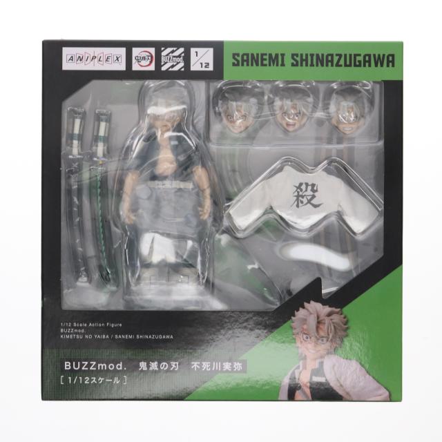 ペルソナ5 ねんどろいど 喜多川祐介 未開封 persona5 ペルソナ5