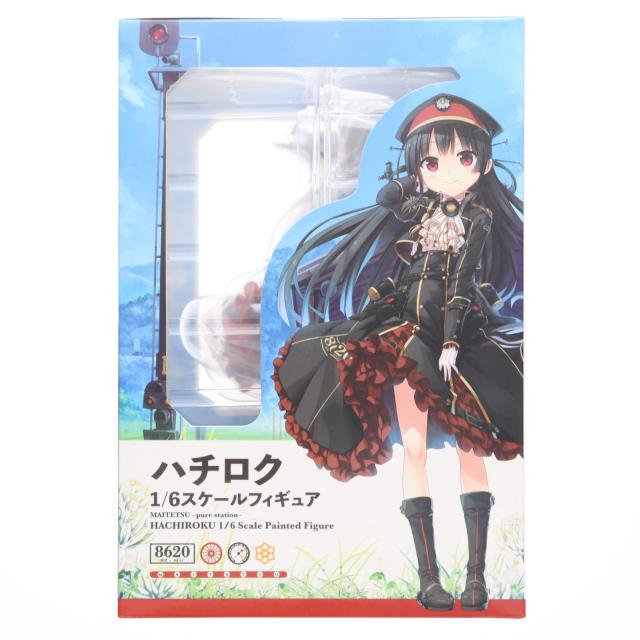 まいてつ -pure station- 8620 ハチロク 1/6スケール まいてつ -pure station- 8620 ハチロク 1/6スケール まいてつ