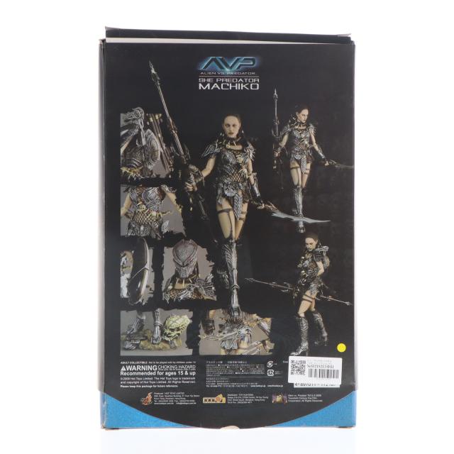中古即納】[FIG] ホット・エンジェル AVP シー・プレデター