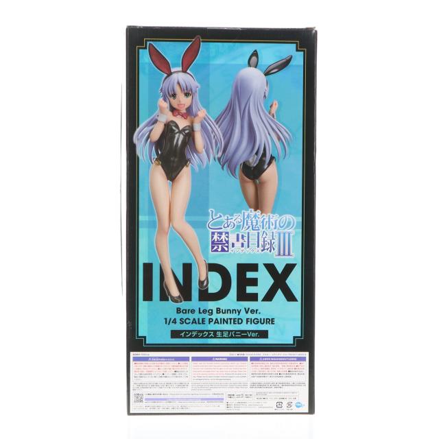 フィギュア フリーイング インデックス 生足バニーVer. 1/4 B-STYLE と