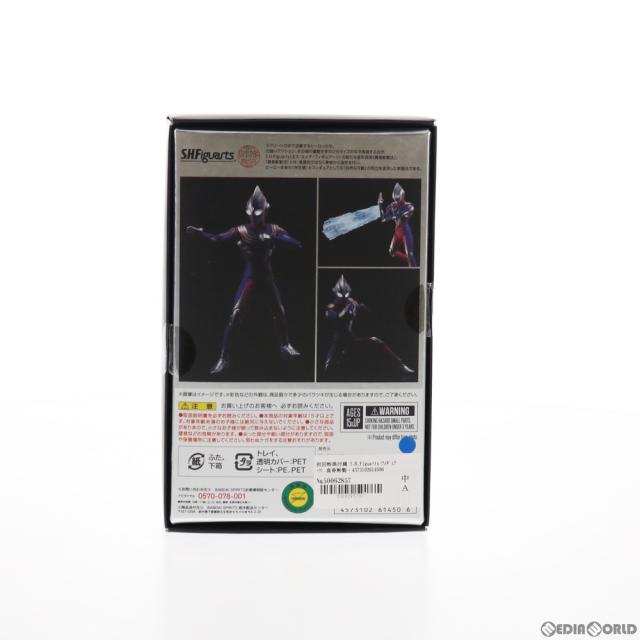 中古即納】[FIG] S.I.C. VOL.35 仮面ライダー剣(ブレイド) 完成