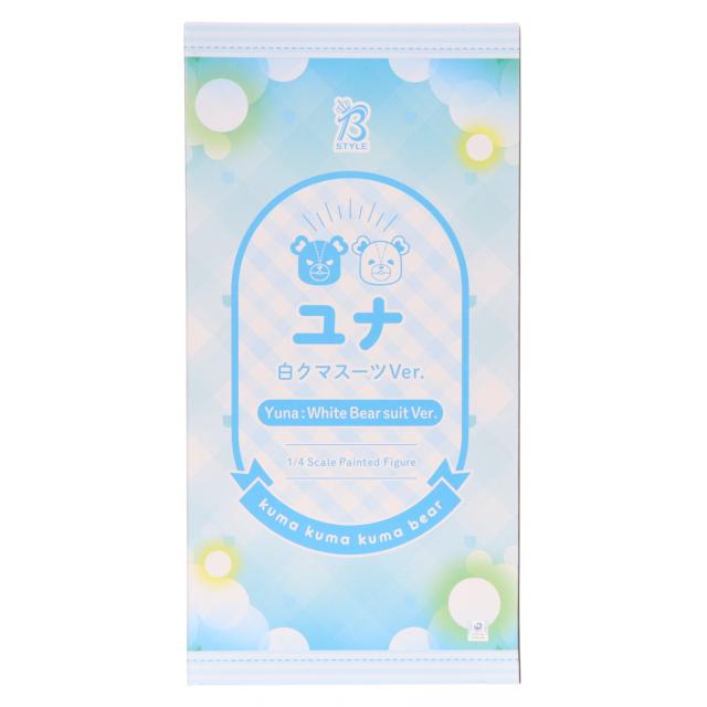 グローリー UW-500JP 紙幣整理機 新紙幣対応済み ベルト張り替え済み