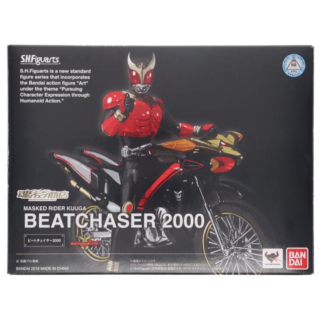 S.H.Figuarts 真骨彫製法　黄金騎士ガロ（冴島鋼牙）　牙狼20th 中古即納】[FIG] S.I.C. VOL.35 仮面ライダー剣(ブレイド) 完成