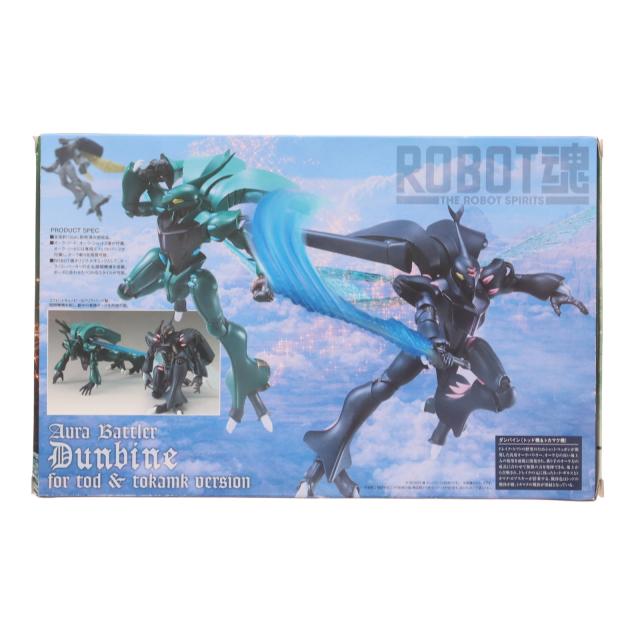 『中古即納』{FIG}魂ウェブ商店限定 ROBOT魂(SIDE MS) MSN-02 パーフェクトジオング ver. A.N.I.M.E. 機動戦士ガンダム 可動フィギュア バンダイスピリッツ 中古即納[FIG] 魂ウェブ商店限定 ROBOT魂(SIDE FNN) ファフナー