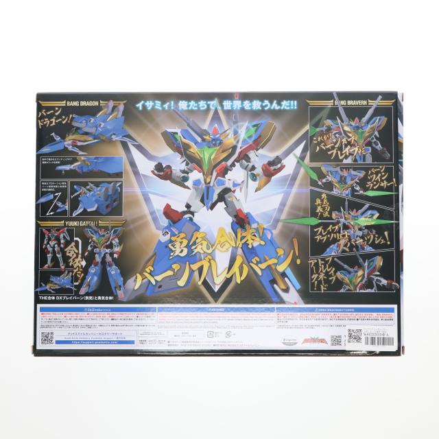 【未開封】THE 合体　DXバーンドラゴン　グッドスマイルカンパニー THE合体 DXバーンドラゴン｜グッドスマイルカンパニー公式ショップ