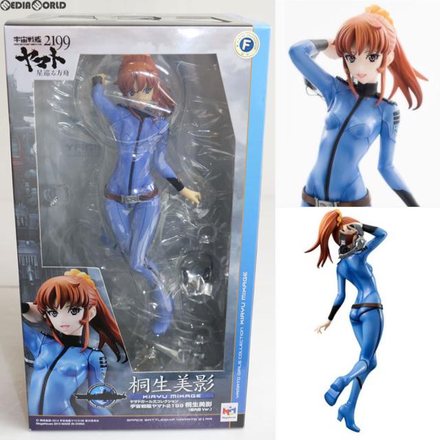 ヤマトガールズコレクション 桐生美影（艦内服Ver.）未開封品！ 抽選