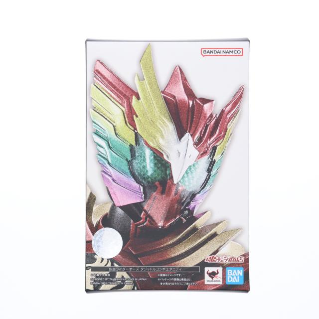 中古即納】[FIG] S.H.Figuarts(フィギュアーツ) 仮面ライダー