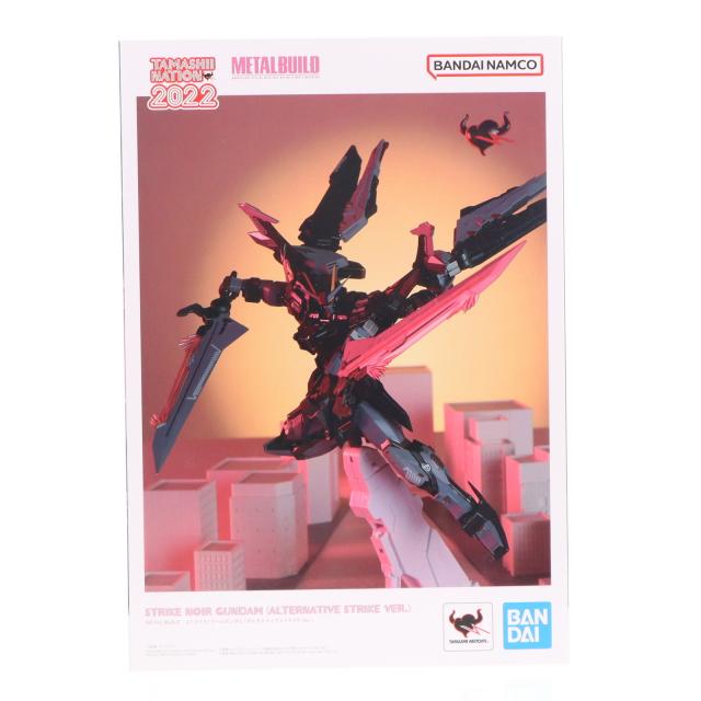 BANDAI NAMCO Entertainment - メタルビルド ストライクノワール METAL