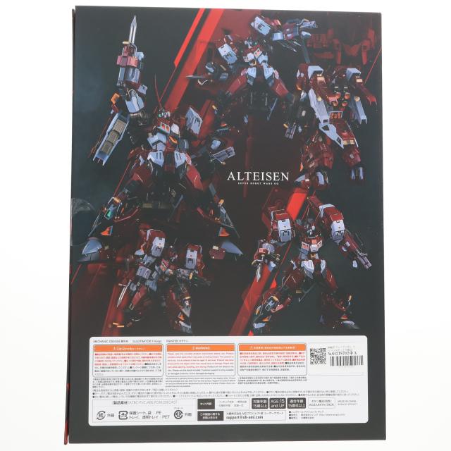 中古即納】[FIG] 鉄機巧 アルトアイゼン スーパーロボット大戦OG