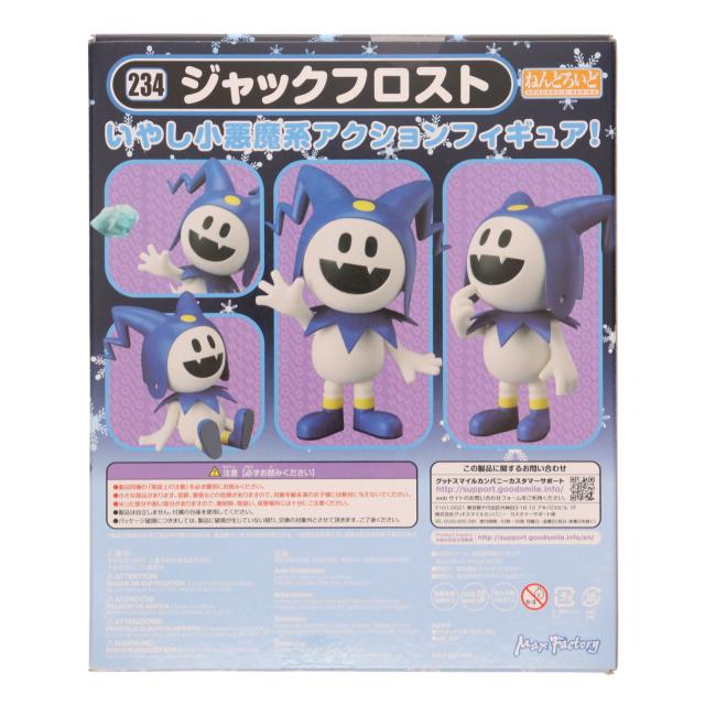 中古即納】[FIG] (再販) ねんどろいど 234 ジャックフロスト 真・女神