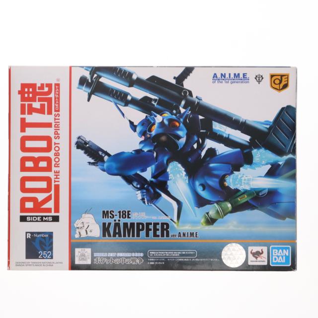 【中古即納】[FIG] ROBOT魂(SIDE MS) MS-18E ケンプファー ver. A.N.I.M.E. 機動戦士ガンダム0080 ポケットの中の戦争 完成品 可動フィギュア バンダイスピリッツ(20190420)