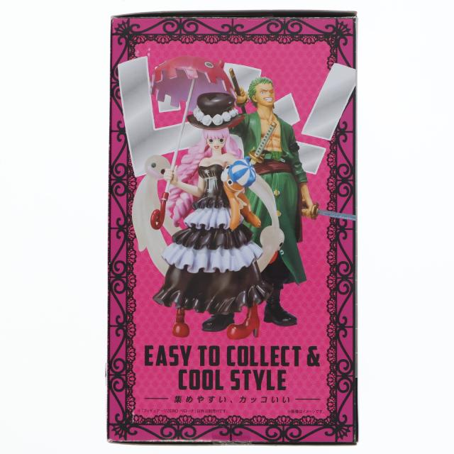 中古即納】[FIG] フィギュアーツZERO ペローナ ONE PIECE(ワンピース