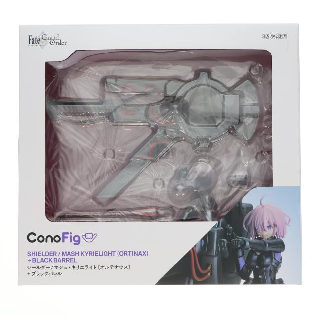 ConoFig シールダー/マシュ キリエライト（オルテナウス）＋ブラックバレル 予約開始】 ちょうどいいフィギュアシリーズ『ConoFig』に＜Fate/Grand