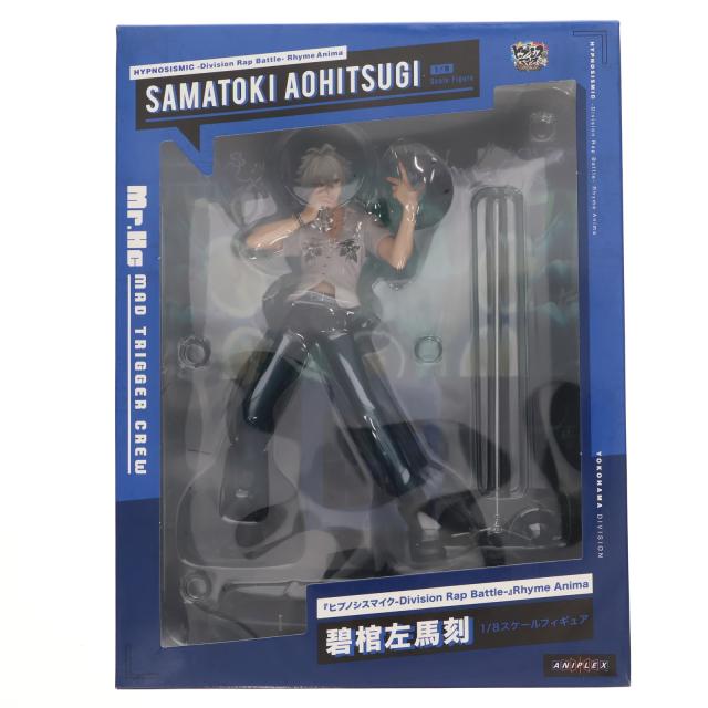 【中古即納】[FIG] ANIPLEX+限定 碧棺左馬刻(あおひつぎさまとき) ヒプノシスマイク-Division Rap Battle- Rhyme Anima(ディビジョン ラップ バトル ライムアニマ) 1/8 完成品 フィギュア(MD19-0117001) アニプレックス(20210831)