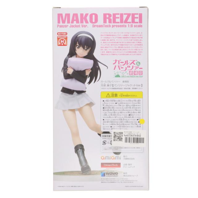 中古即納】[FIG] あみあみ限定 ドリームテック 冷泉麻子(れいぜいまこ