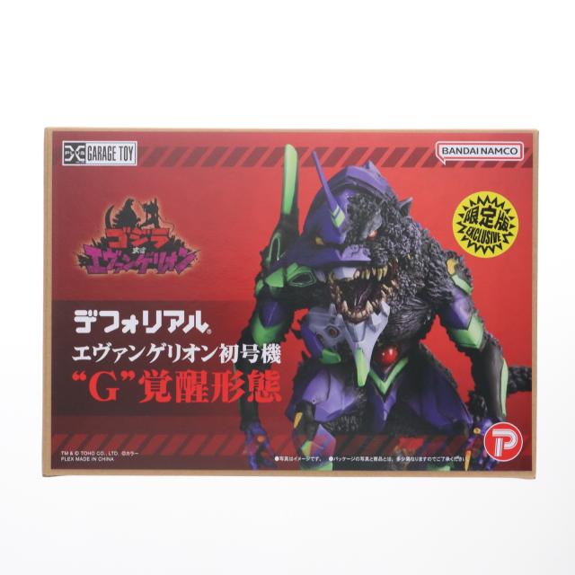 未開封 エクスプラス デフォリアル エヴァンゲリオン初号機 G 覚醒形態 限定版 新品未開封 デフォリアル エヴァンゲリオン初号機 G覚醒形態 限定版
