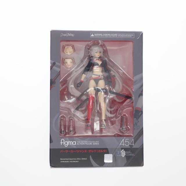 figma 454 バーサーカー/ジャンヌ・ダルクオルタ レビュー】 figma 454 バーサーカー/ジャンヌ・ダルク〔オルタ〕