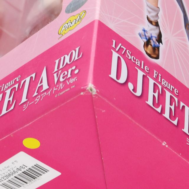 中古即納】[FIG] ジータ アイドルVer. グランブルーファンタジー 1/7