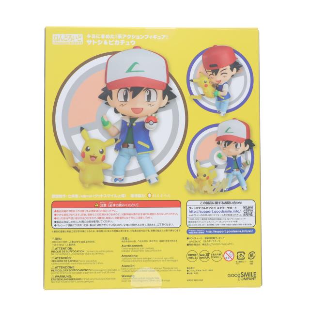 中古即納】[FIG] ねんどろいど 800 サトシ ピカチュウ