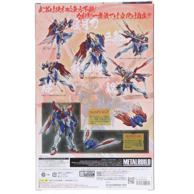 『中古即納』{FIG}初期不良対応済 魂ウェブ商店限定 ROBOT魂(SIDE MS) XVX-016RN ガンダム・エアリアル(改修型) ver. A.N.I.M.E. 水星の魔女 フィギュア : BANDAI SPIRITS(バンダイ スピリッツ)