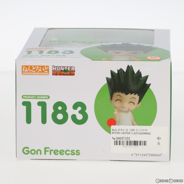 中古即納】[FIG] ねんどろいど 1183 ゴン=フリークス HUNTER×HUNTER