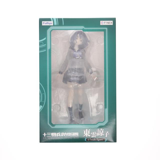 中古即納】[FIG] あみあみ限定特典4種付属 エルフ村 第9村人 ユリシス