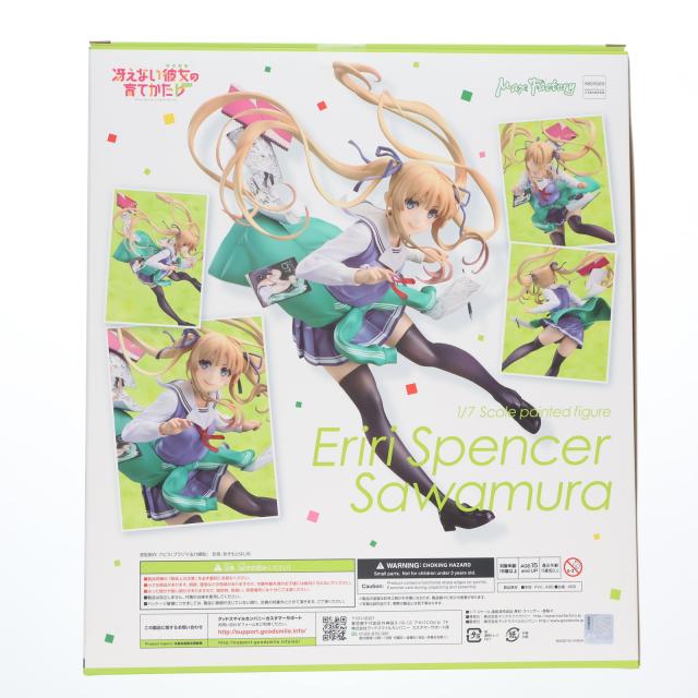 中古即納】[FIG] 澤村・スペンサー・英梨々(えりり) 冴えない彼女の