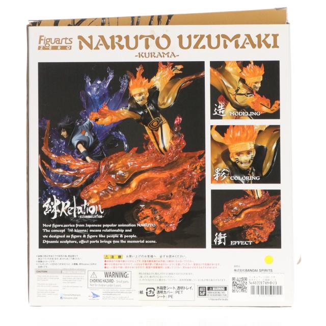 【中古即納】[FIG] フィギュアーツZERO うずまきナルト -九喇嘛-(くらま) 絆Relation NARUTO-ナルト- 疾風伝 完成品 フィギュア バンダイスピリッツ(20181130)_1
