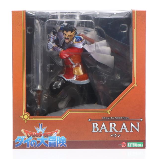 壽屋限定 ダイの大冒険 ARTFXJ ハドラー、バラン(2体セット) Amazon.co