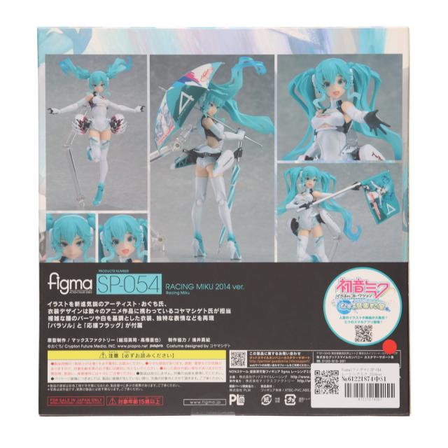 中古即納】[FIG] figma(フィグマ) SP-054 レーシングミク 2014ver 初音
