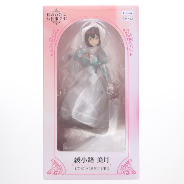中古】ebCraft Melty Blood Re.Act シエル 法衣Ver. (1/7スケールPVC