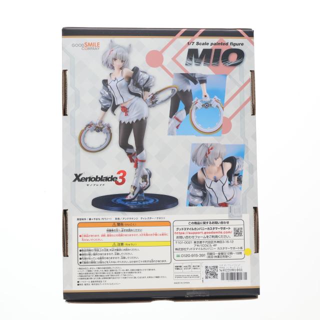 中古即納】[FIG] ミオ ゼノブレイド3 1/7 完成品 フィギュア