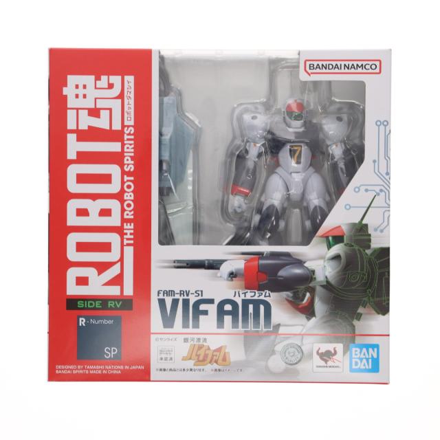 【中古即納】[FIG] ROBOT魂(SIDE RV) バイファム(サンライズ スピリッツ) 銀河漂流バイファム 完成品 可動フィギュア TAMASHII NATIONS STORE ONLINE 一部店舗限定 バンダイスピリッツ(20241115)