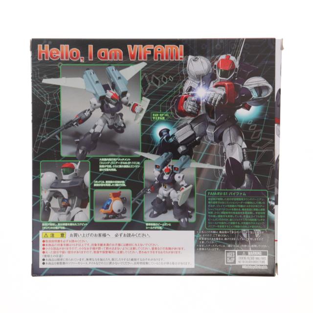 【中古即納】[FIG] ROBOT魂(SIDE RV) バイファム(サンライズ スピリッツ) 銀河漂流バイファム 完成品 可動フィギュア TAMASHII NATIONS STORE ONLINE 一部店舗限定 バンダイスピリッツ(20241115)