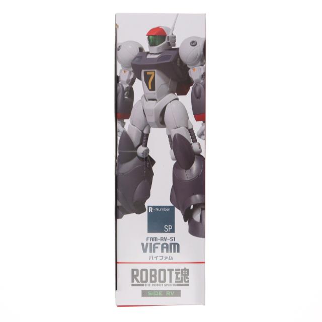 【中古即納】[FIG] ROBOT魂(SIDE RV) バイファム(サンライズ スピリッツ) 銀河漂流バイファム 完成品 可動フィギュア TAMASHII NATIONS STORE ONLINE 一部店舗限定 バンダイスピリッツ(20241115)