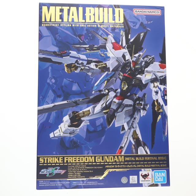 L BUILDストライクフリーダムガンダムプレバン2024抽選販売当選品 METAL BUILD ストライクフリーダムガンダム」が抽選販売開始！彩色を一