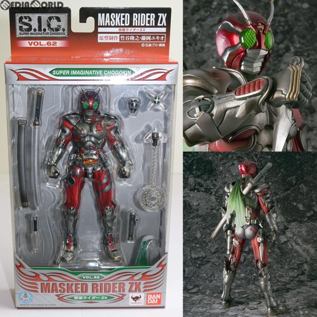 詳細 中古即納】[FIG] S.I.C. VOL.3 仮面ライダーZX(ゼクロス) 完成品 可動