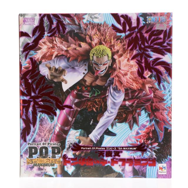 中古即納】[FIG] Portrait.Of.Pirates P.O.P SA-MAXIMUM 天夜叉