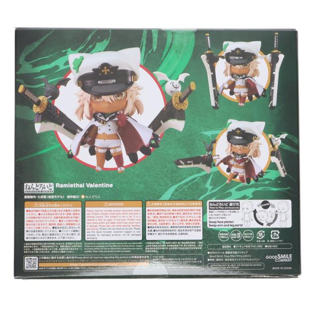 中古即納】[FIG] GOODSMILE ONLINE SHOP限定 ねんどろいど 1894