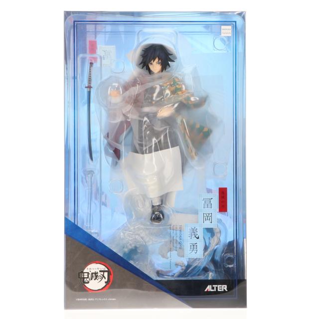 アルター 鬼滅の刃 冨岡義勇 ALTER 1/8スケール 完成品フィギュア レア