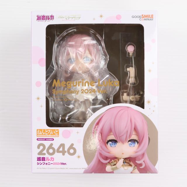 FIG]グッドスマイルカンパニー公式ショップ限定 ねんどろいど 2524 鏡